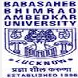 Babasaheb Bhimrao Ambedkar University Logo in jpg, png, gif format